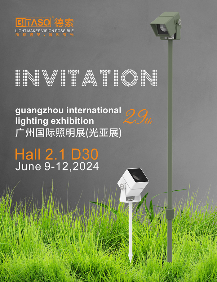 GUANGZHOU INTERNATIONAL LIGHTING EXHIBITION（GILE）2024